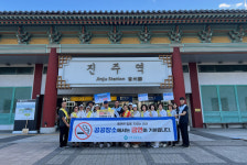 코레일 진주역·진주시보건소 금연 ·안전한 역사 이용 캠페인