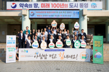 통영시청, NH농협 통영시지부의 쌀 소비촉진 캠페인 릴레이 '동참'