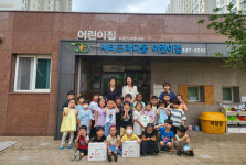 김해 시티프라디움어린이집 초록우산 나눔어린이집 동참
