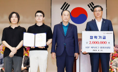 법무사 성창기 사무소 이병석 사무장, 함양군에 성금 기탁