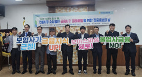 경남중기청, 명절 전통시장 활성화 캠페인 전개