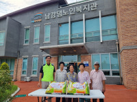 진주 남강댐노인복지관 사랑의 쌀 지원