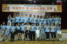 진주하모구슬어린이집 심폐소생술 교육 실시
