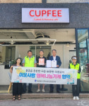 양산 물금읍 행복나눔가게 69호점 협약·현판 전달