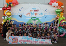 진주소방서, 전국 119소방동요대회 꿈사랑생태유치원 은상 수상