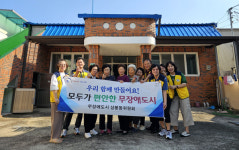 진주 상봉동 무장애도시 경로당 편의시설 설치 봉사