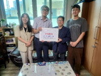 한국농어촌공사 경남지역본부 합천지사 이웃사랑 나눔실천