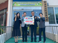 캔모마산지점 | 한전MCS(주) 마산지점 추석 맞아 나눔