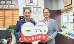 (주)삼녹, 경남적십자사 기빙클럽 164호 참여