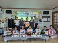 거창군 주상면 찾아가는 우리마을 공유냉장고 운영