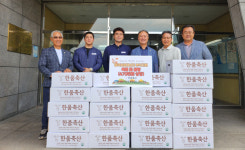 한품축산, 법무보호대상자 부식 지원