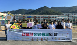 진해경찰서 학교폭력·디지털 성범죄 근절 등굣길 캠페인 전개