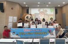 합천 율곡면 영전초 아이들과 함께 여는 청렴한 세상
