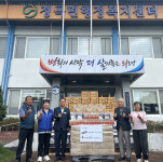 삼성전기, 8년 동안 의령 정곡면에 기부 실천