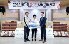효성중공업(주), 저소득 장애인 가정 한가위 나눔