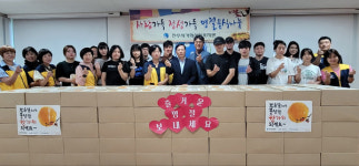 진주시가좌복지관 사랑의 명절음식나눔 행사 펼쳐