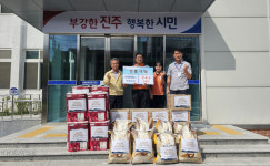 한국전력공사 진주지사 추석 명절 맞아 성품 기탁