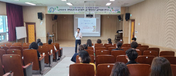진주 망경초 맨발걷기 활성화 위한 연수