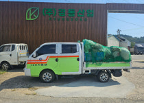 진주 대곡면 경동산업(주), 관내 생활쓰레기 처리 동참
