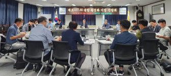 부산진해경제자유구역청, 제조기업과 IT 기업을 한자리에
