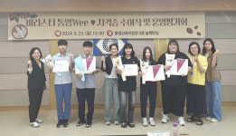 통영교육지원청 학업중단 예방 프로그램  느낌표가 필요해 운영