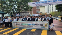 창원시 아이 먼저어린이 교통안전 캠페인 전개