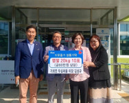 합천 가회면 두심마을 김성규 이장 햅쌀 기탁