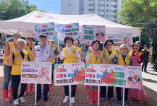 경남적십자사 진주지구협의회 치매 예방 캠페인