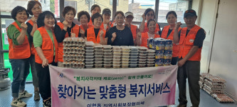 진주 이현동 지사협 사랑의 밑반찬 나눔 봉사
