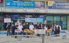 합천 청소년 폭력예방·환경개선 캠페인 진행