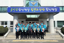 함안경찰서, 모범운전자회 검열점호·간담회 개최