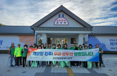 진주 천전동 10월 축제 맞이 대청소 실시