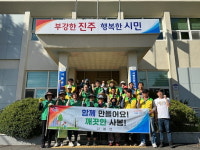 진주 사봉면 10월 축제 대비 시민대청소 실시