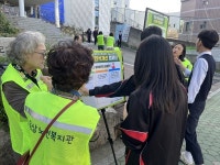 양산 웅상노인복지관 1-3세대 노인인식조사 실시
