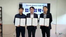 창원시장애인종합복지관 창원 2개 공동주택과 협약체결