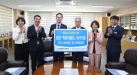 경남교육청, 어린이 교양 월간지 어린이동산 배부