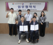 경남장애인체육회-경남장애인단체총연합회 협약