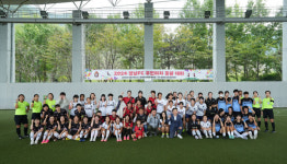 2024 경남FC 우먼피치 풋살 대회 성황리 개최