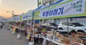 경남도 전통시장 우수상품 전시회 개최