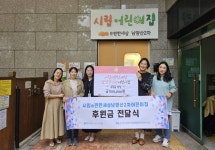 양산 시립e편한세상남양산2차어린이집 후원금 전달