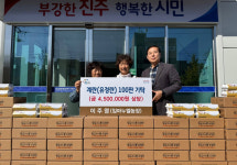 이주영 임마누엘 농장 대표, 지역 아동 따뜻한 나눔 실천
