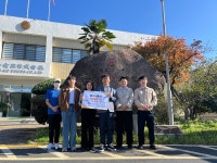 몽고식품(주), 마산종합사회복지관에 간장세트 후원