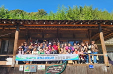참진주여성대학 총동창회 하동서 도농교류 체험