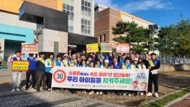 진주 자유총연맹 어린이보호구역 교통안전 캠페인