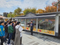 거창 남상면 농특산물 홍보관 개소
