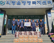 의령군공무직노동조합 이웃돕기 물품 기탁