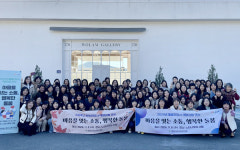 양산교육지원청 돌봄전담사 역량강화 연수 실시