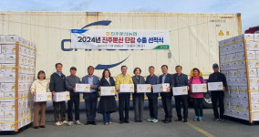진주 단감 18t 캐나다로 첫 수출길 열다