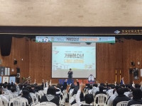 경남도 거제서 청소년 드림 토크콘서트 개최