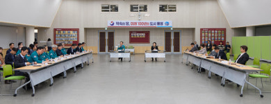 통영 용남~무전간 도로 기본계획수립용역 최종보고회